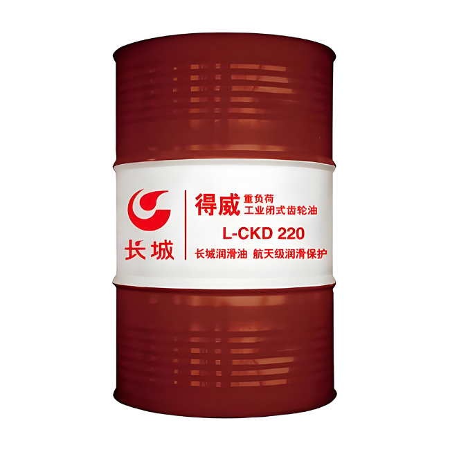 泸水长城得威工业闭式齿轮油CKD